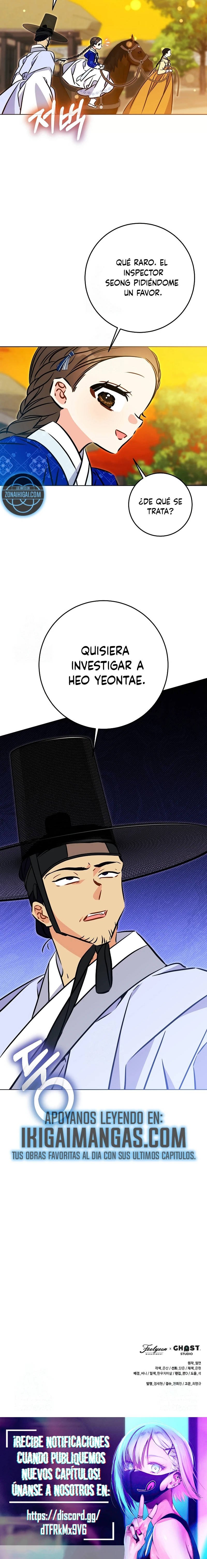 Nací como la hija de una humilde concubina Capítulo 67 - Page 20