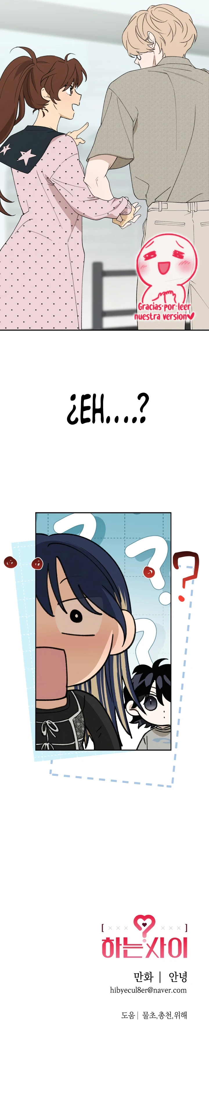 Mientras lo haces Capítulo 72 - Page 16