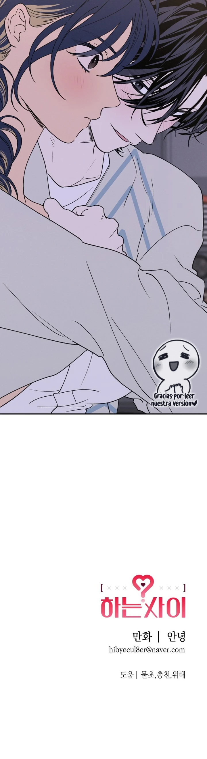 Mientras lo haces Capítulo 80 - Page 21