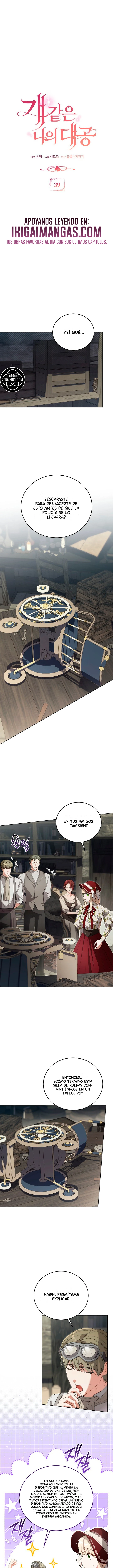 Mi dulce y leal gran duque Capítulo 39 - Page 5