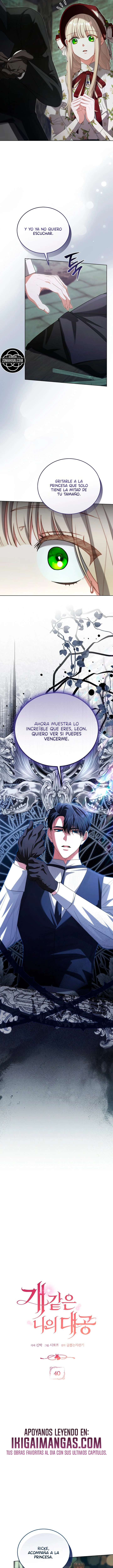 Mi dulce y leal gran duque Capítulo 40 - Page 3