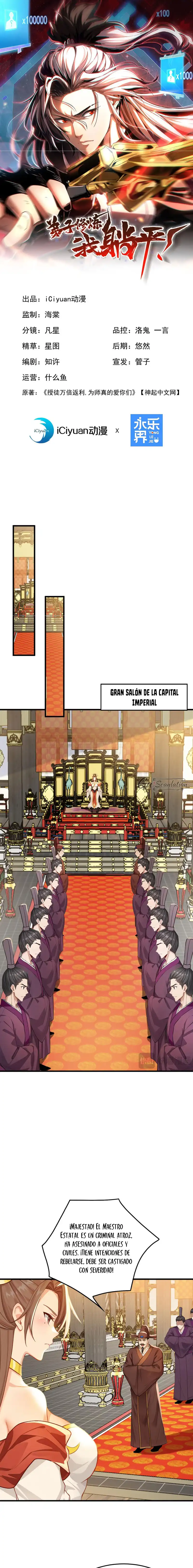 ¡Mientras mis discípulos se matan entrenando, yo me relajo! Capítulo 244 - Page 2