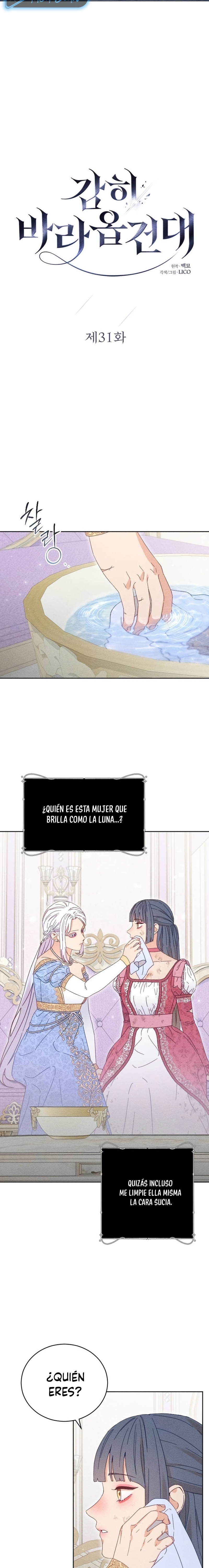 Me atrevo a esperar y desear Capítulo 31 - Page 3