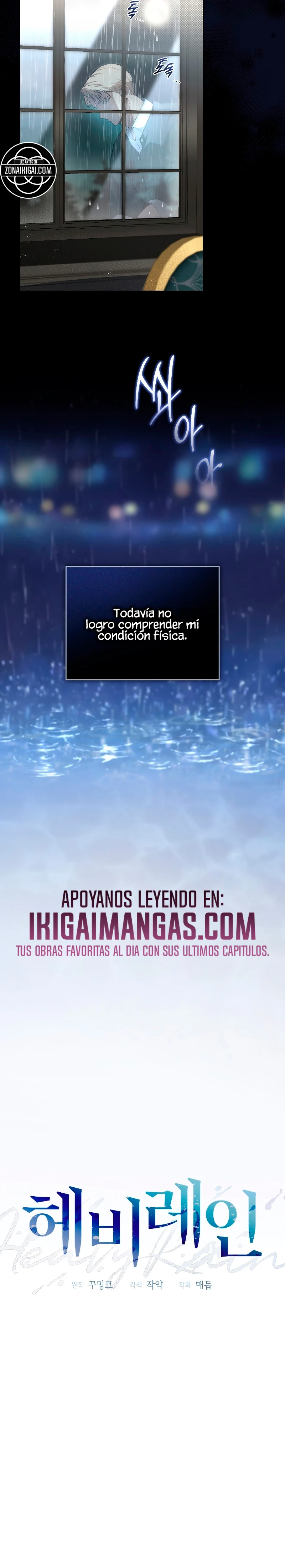 Lluvia Intensa Capítulo 20 - Page 8