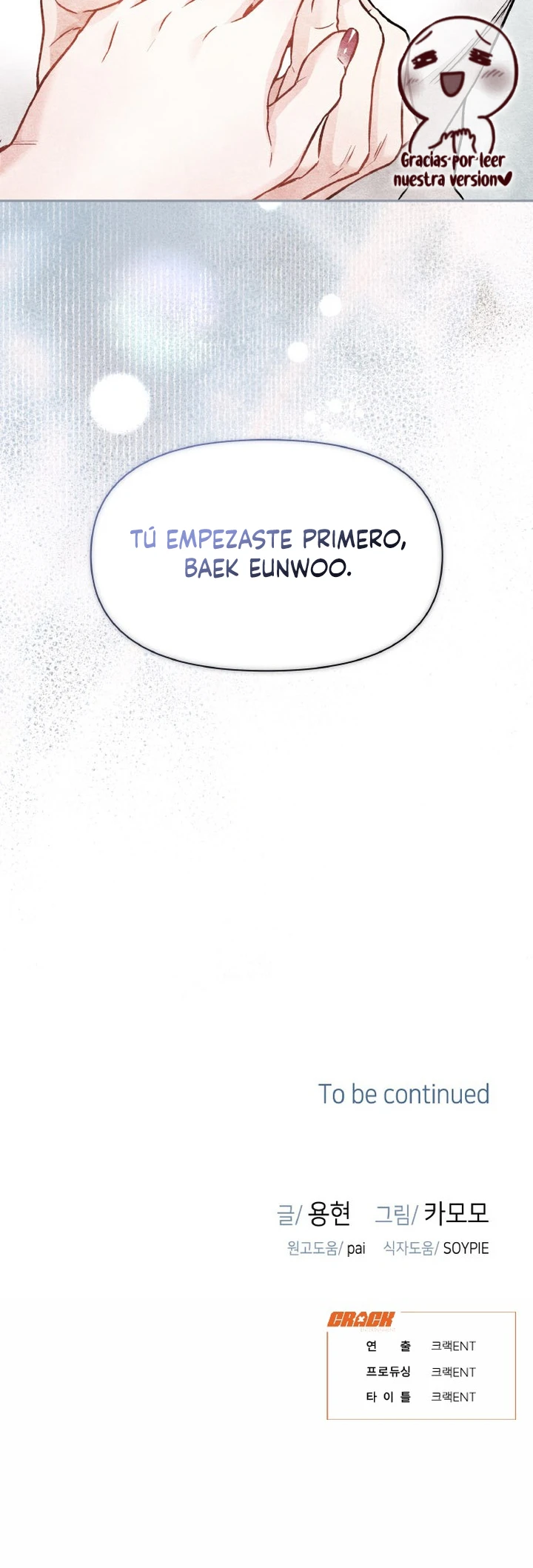 El amor puro de Satán Capítulo 24 - Page 17