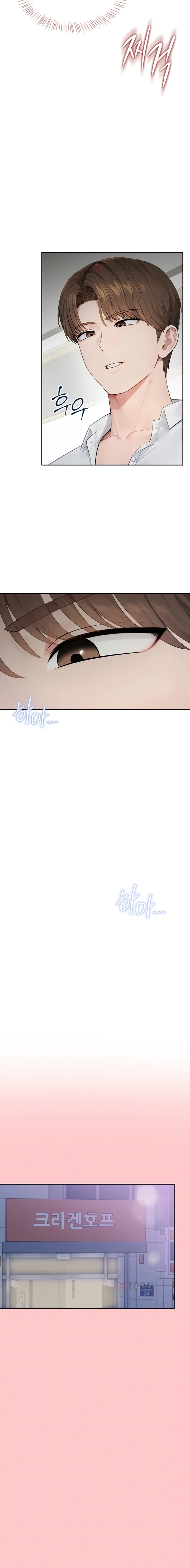 Mujer Traviesa Capítulo 32 - Page 3