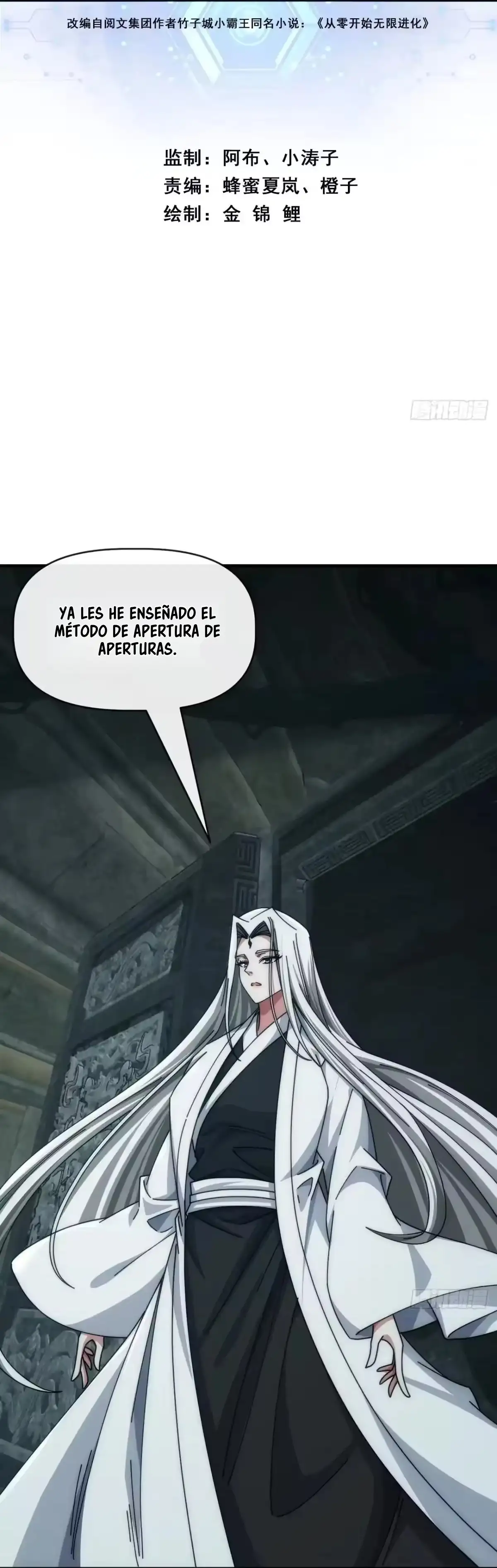 Evolución insana de cero Capítulo 93 - Page 2