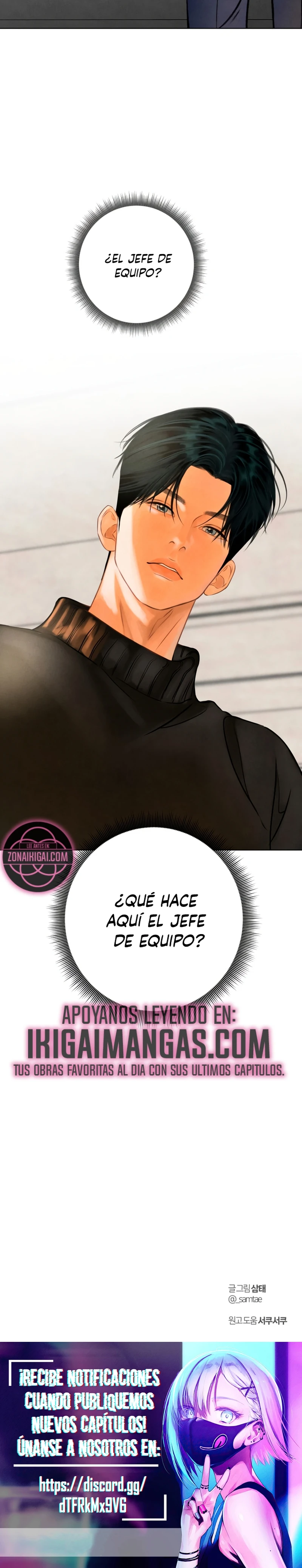 Antes de que maduren las uvas Capítulo 12 - Page 20