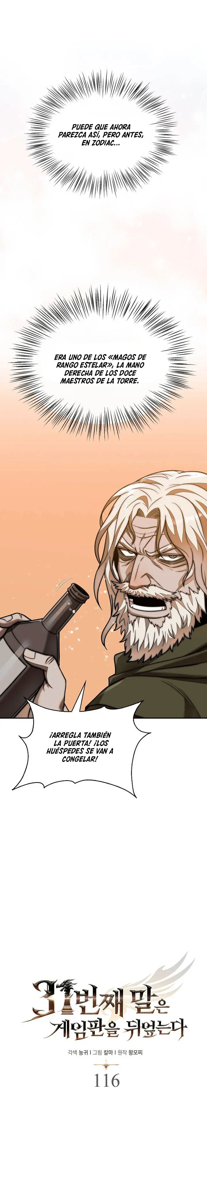 La 31ma pieza revierte la situación Capítulo 116 - Page 11
