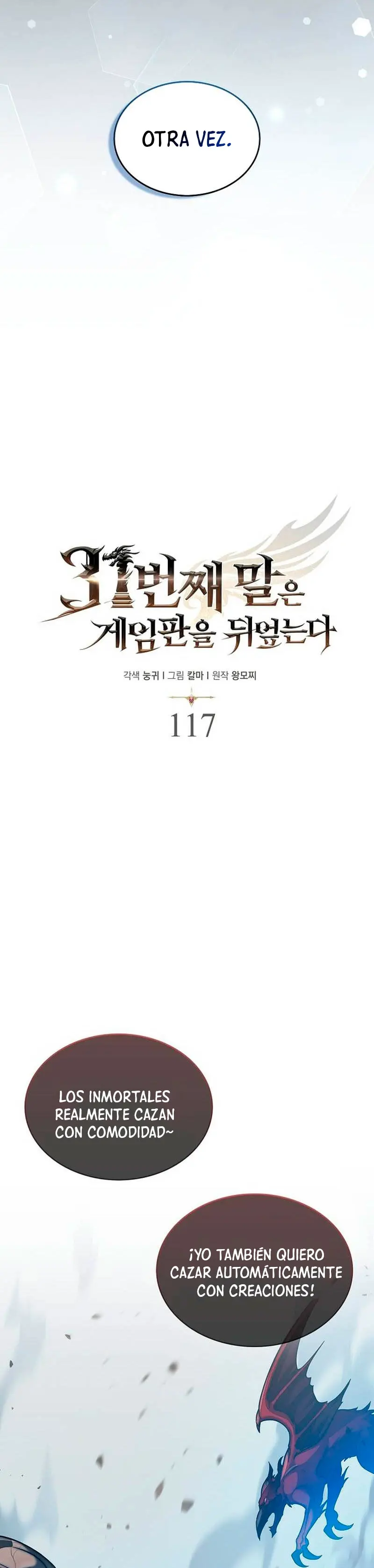 La 31ma pieza revierte la situación Capítulo 117 - Page 11