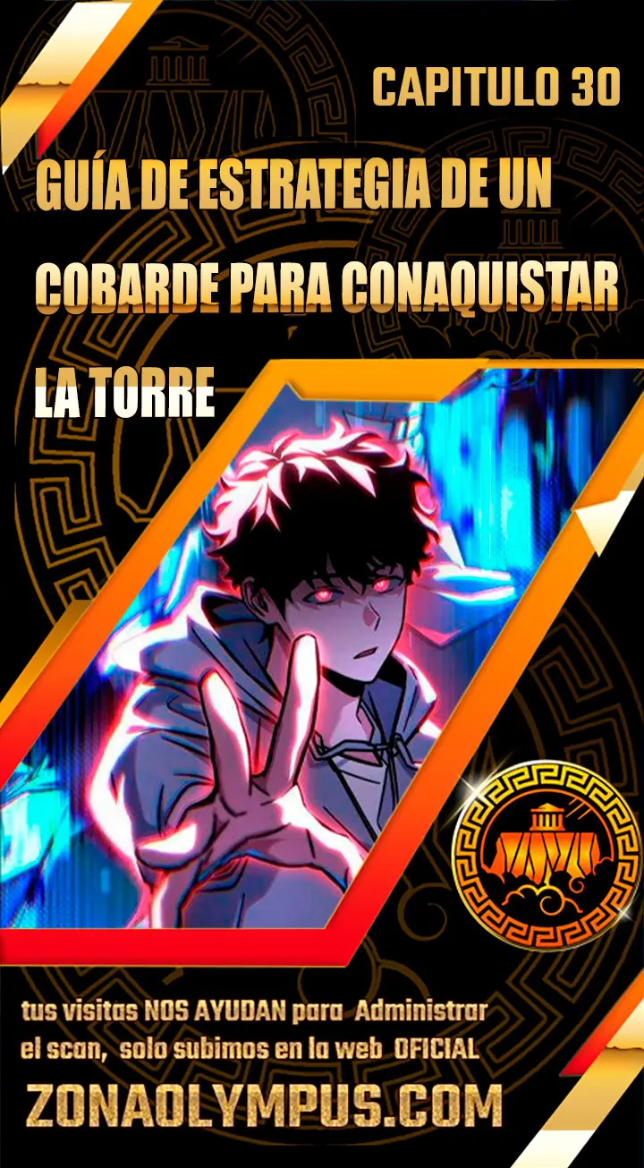 Guía de estrategia de un cobarde para conquistar la torre Capítulo 30 - Page 1