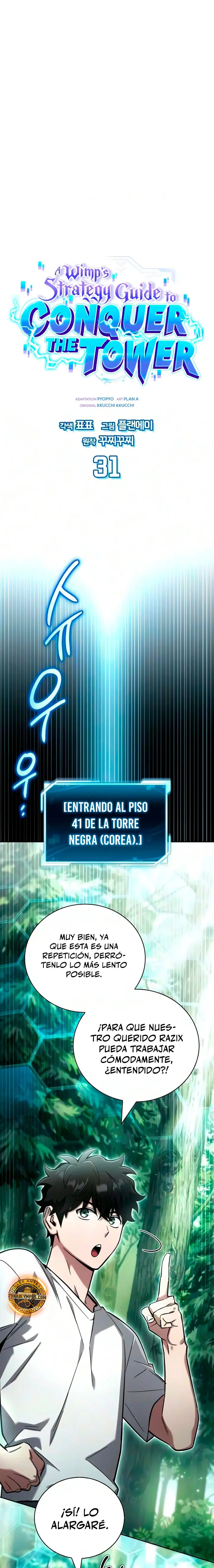Guía de estrategia de un cobarde para conquistar la torre Capítulo 31 - Page 2