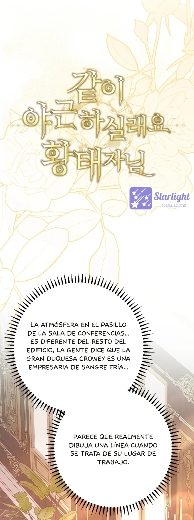 ¿Le gustaría quedarse a trabajar horas extra conmigo, Su Alteza?” Capítulo 24 - Page 4