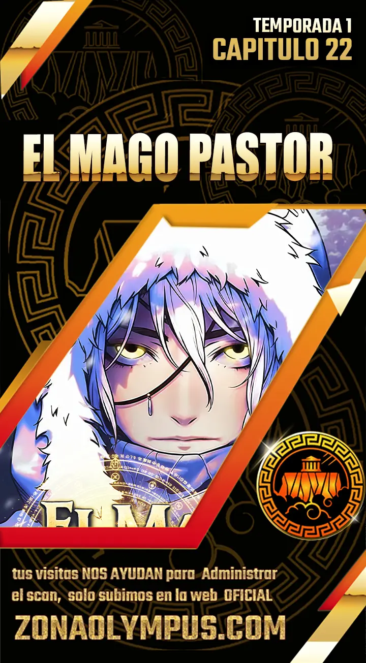 El mago pastor Capítulo 22 - Page 1