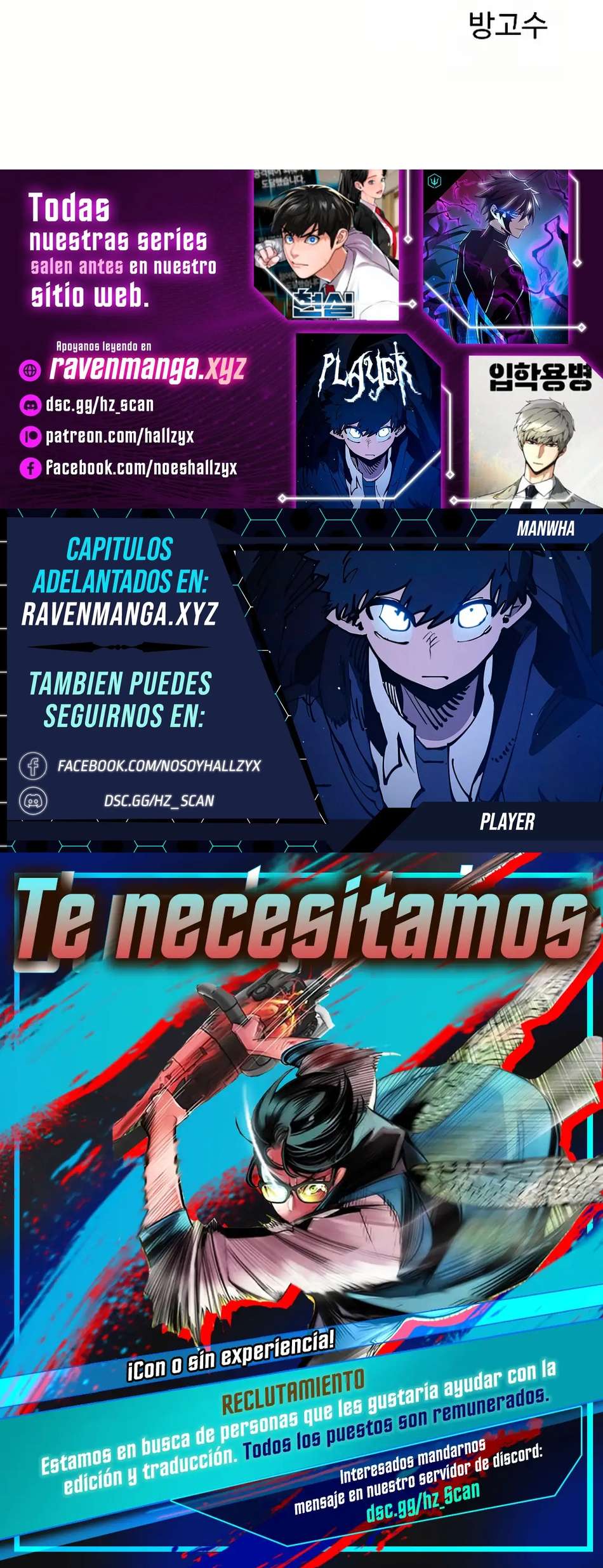PLAYER Capítulo 159 - Page 14