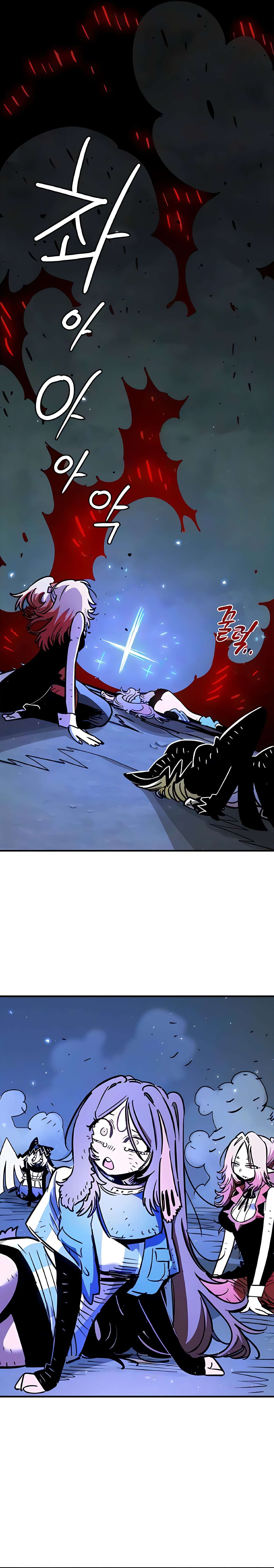 PLAYER Capítulo 262 - Page 16