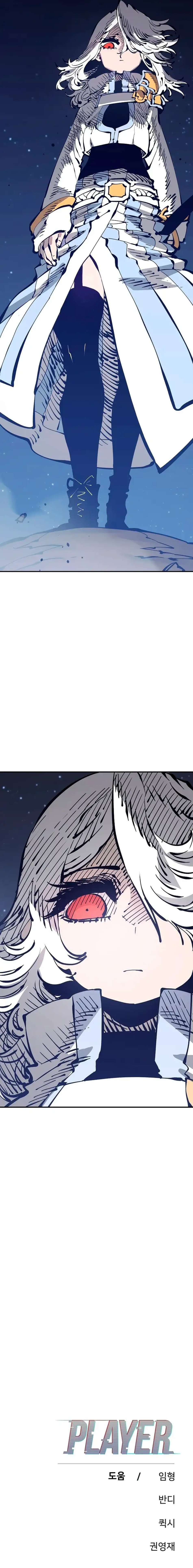 PLAYER Capítulo 69 - Page 12