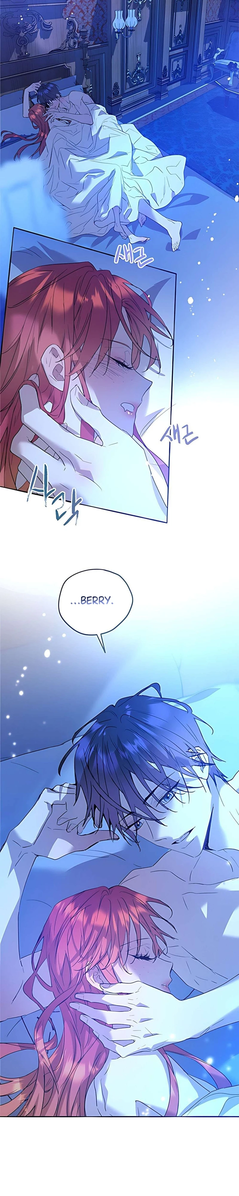 Por favor come fresas Capítulo 8 - Page 16
