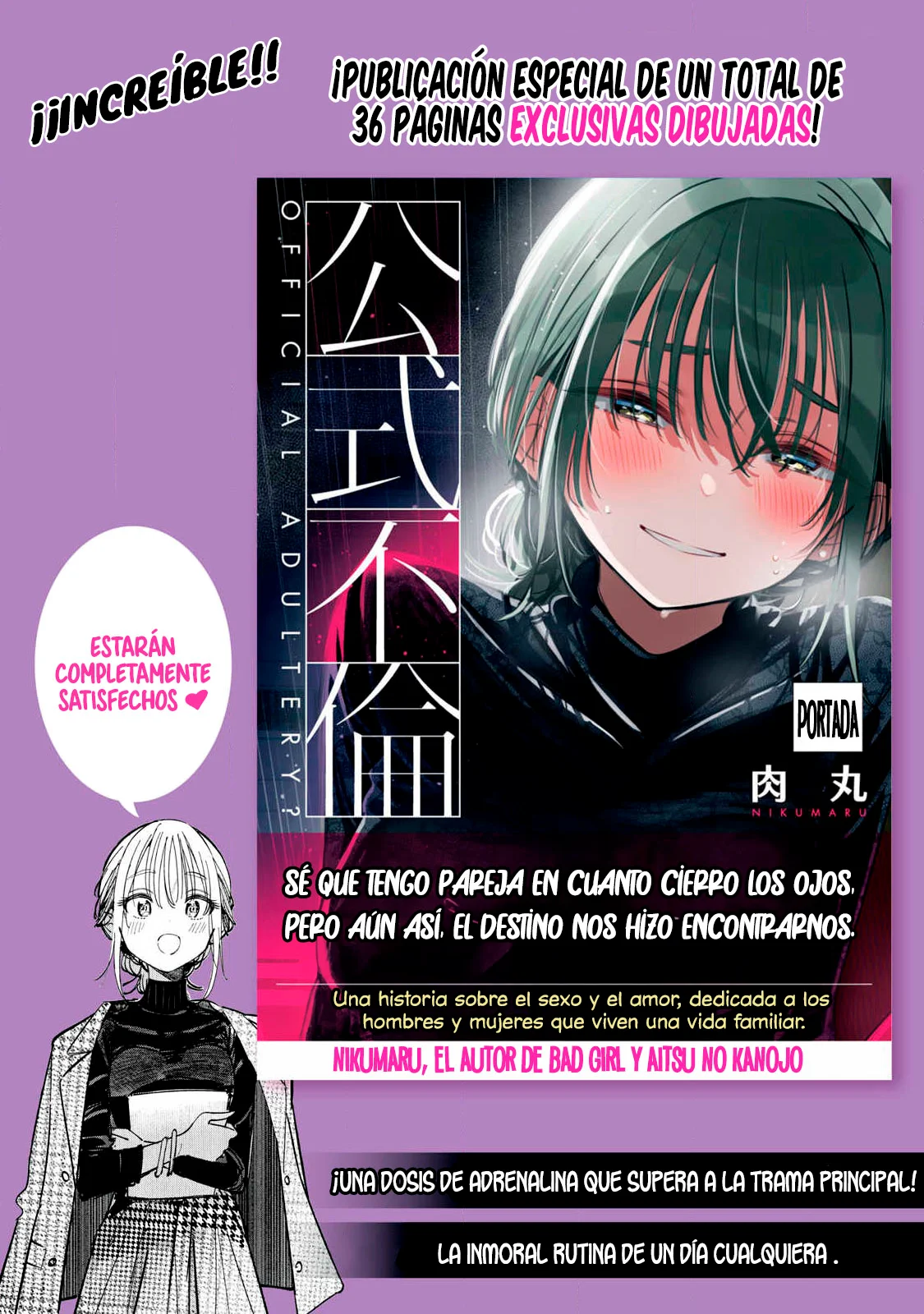 ¿Infidelidad Oficial? Capítulo 12.5 - Page 3