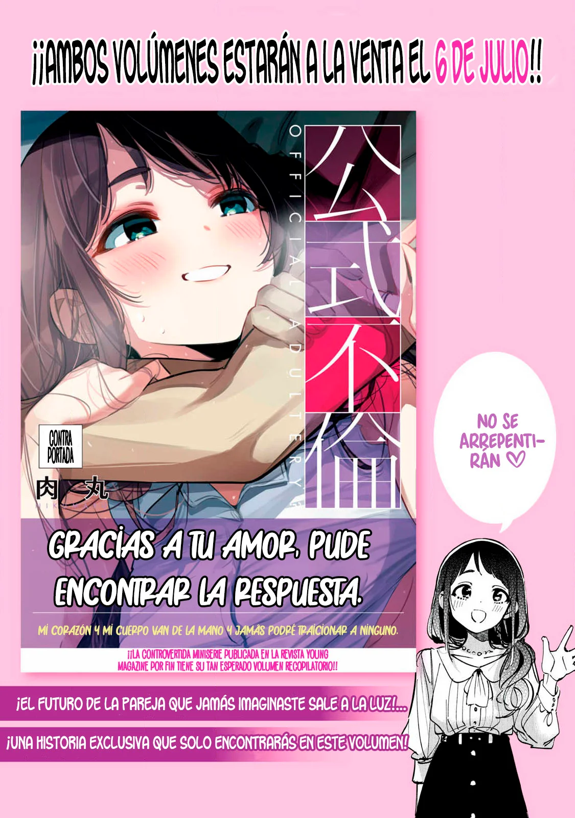 ¿Infidelidad Oficial? Capítulo 12.5 - Page 4