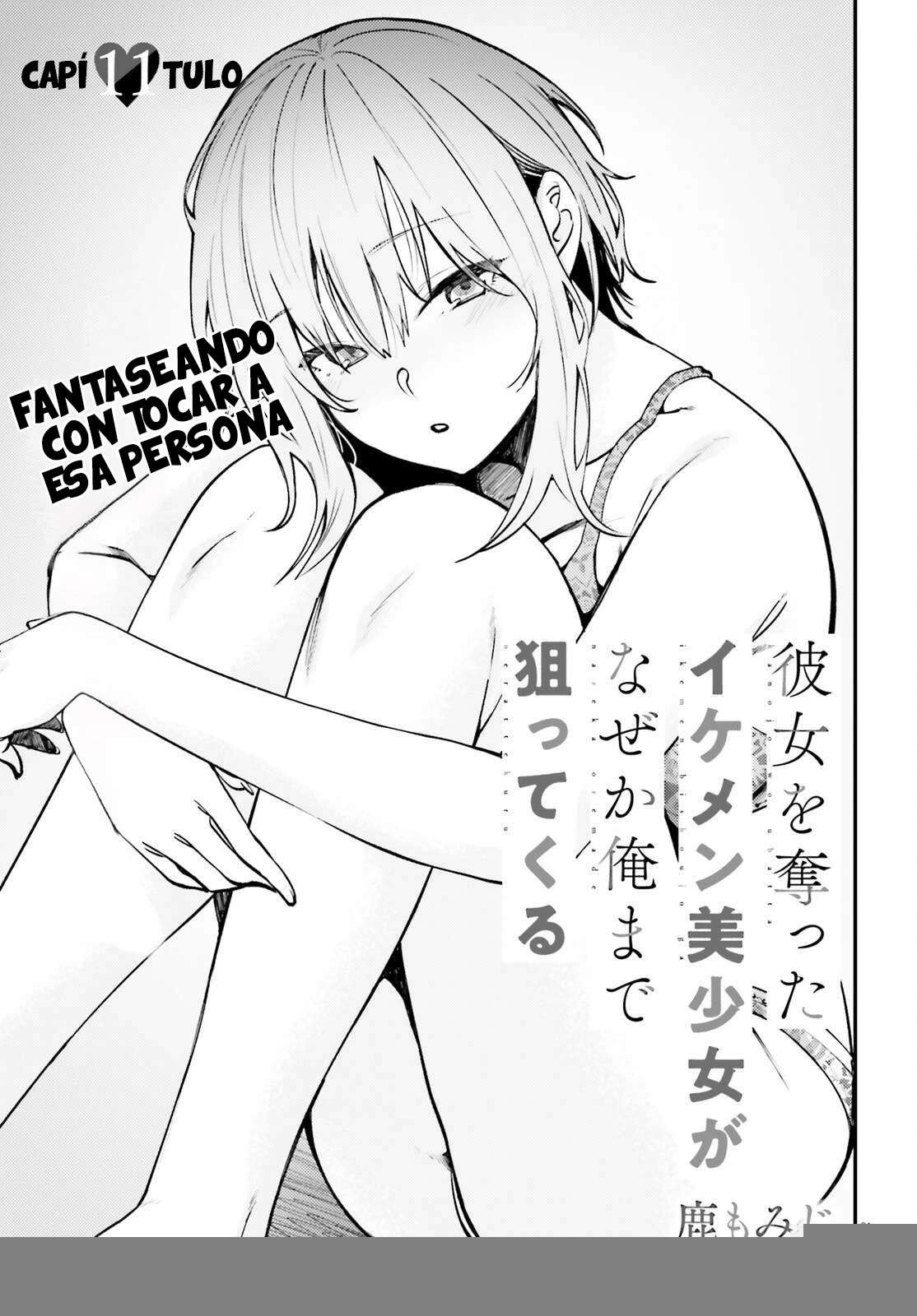 KANOJO WO UBATTA IKEMEN BISHOUJO GA NAZE KA ORE MADE NERATEKURU Capítulo 11 - Page 2
