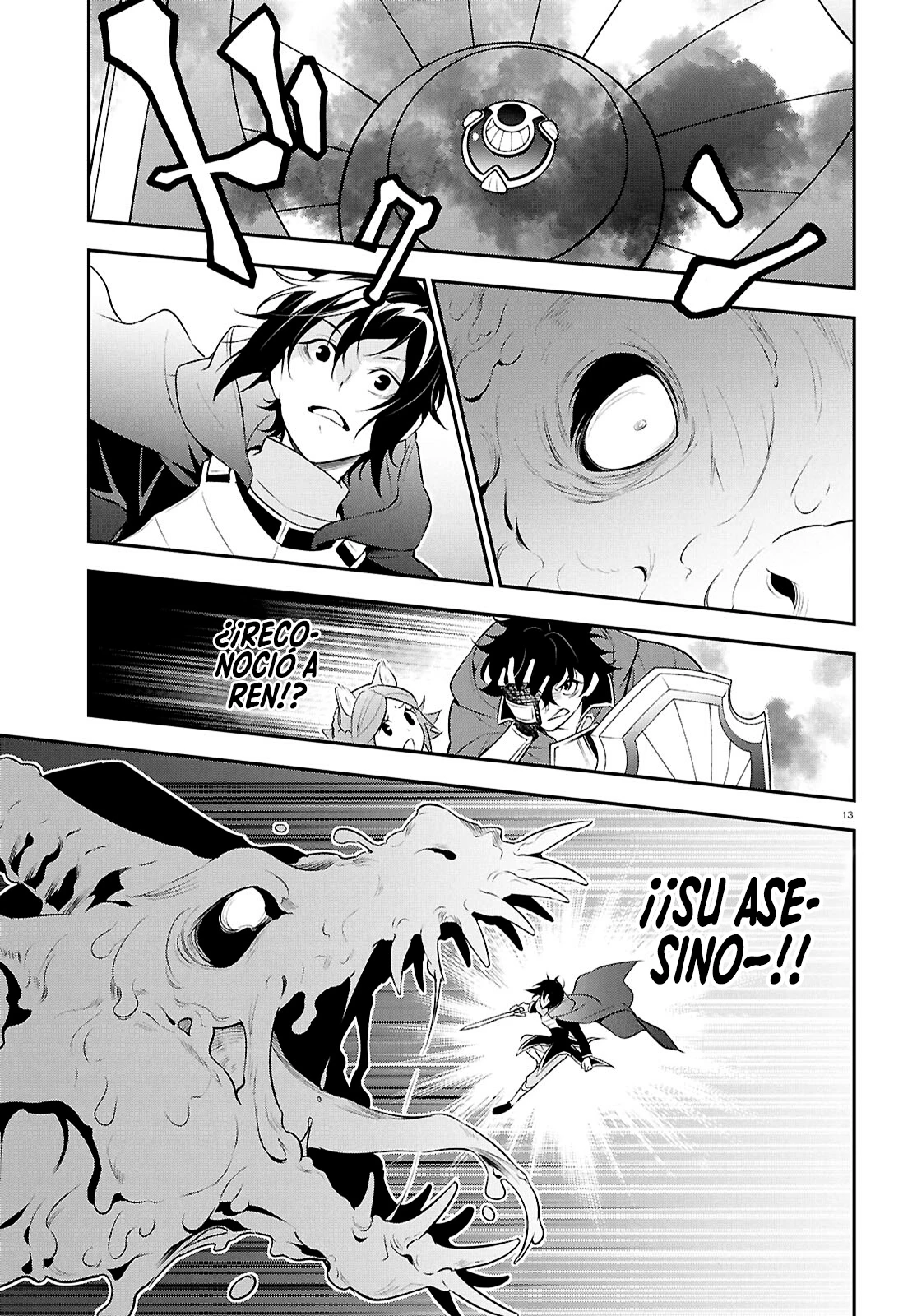 Tate no Yuusha no Nariagari Capítulo 123 - Page 16