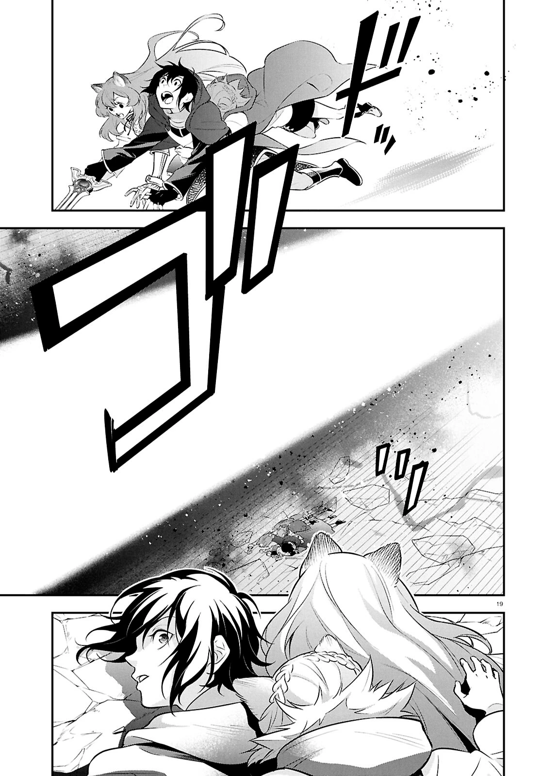 Tate no Yuusha no Nariagari Capítulo 123 - Page 22