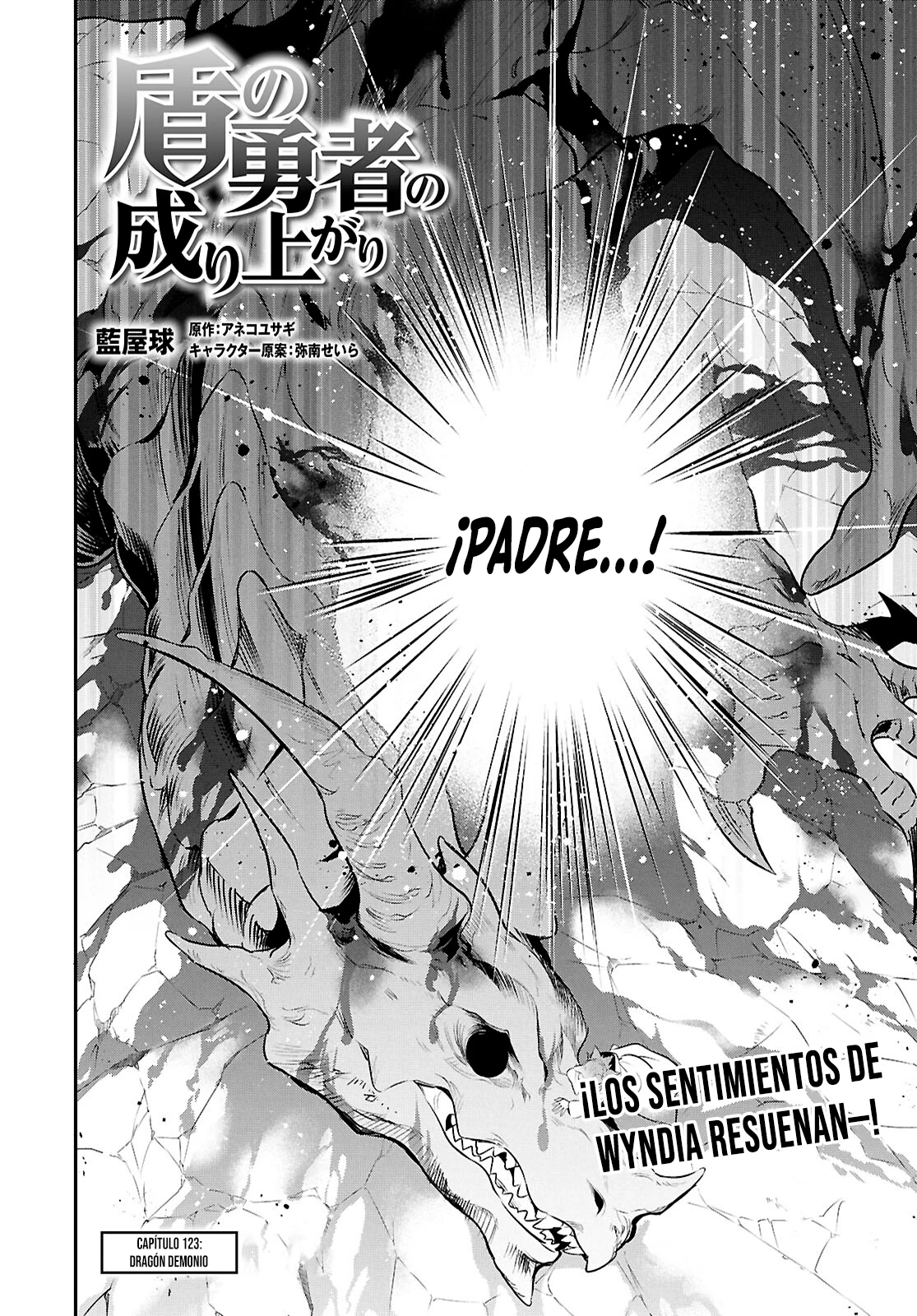 Tate no Yuusha no Nariagari Capítulo 123 - Page 6