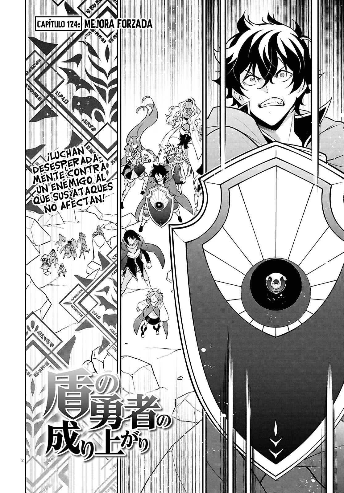 Tate no Yuusha no Nariagari Capítulo 124 - Page 5