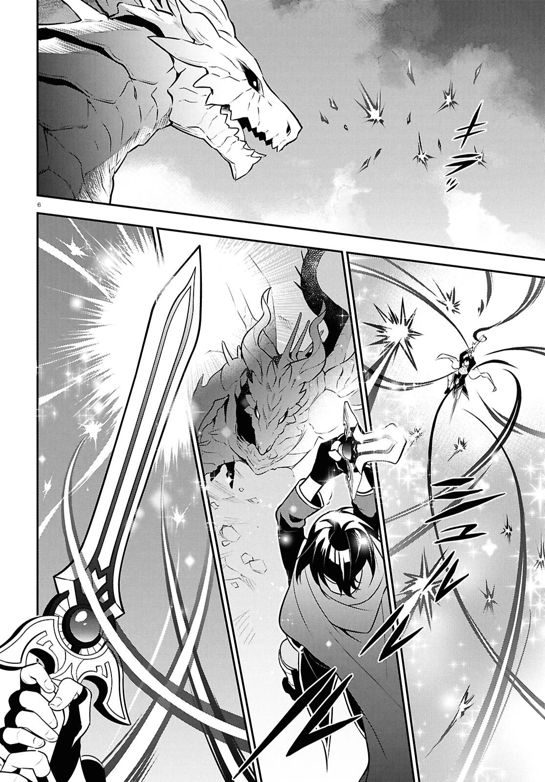 Tate no Yuusha no Nariagari Capítulo 124 - Page 9