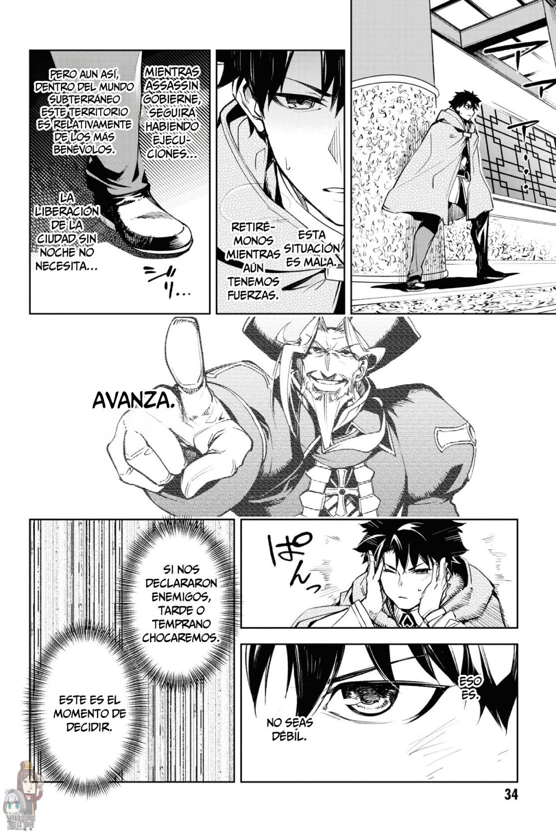 FATE/GRAND ORDER: EPIC OF REMNANT: PSEUDO-SINGULARITY II: WOMEN OF AGARTHA Capítulo 13 - Page 13