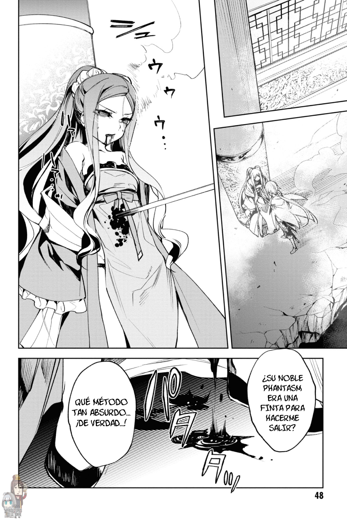 FATE/GRAND ORDER: EPIC OF REMNANT: PSEUDO-SINGULARITY II: WOMEN OF AGARTHA Capítulo 13 - Page 26