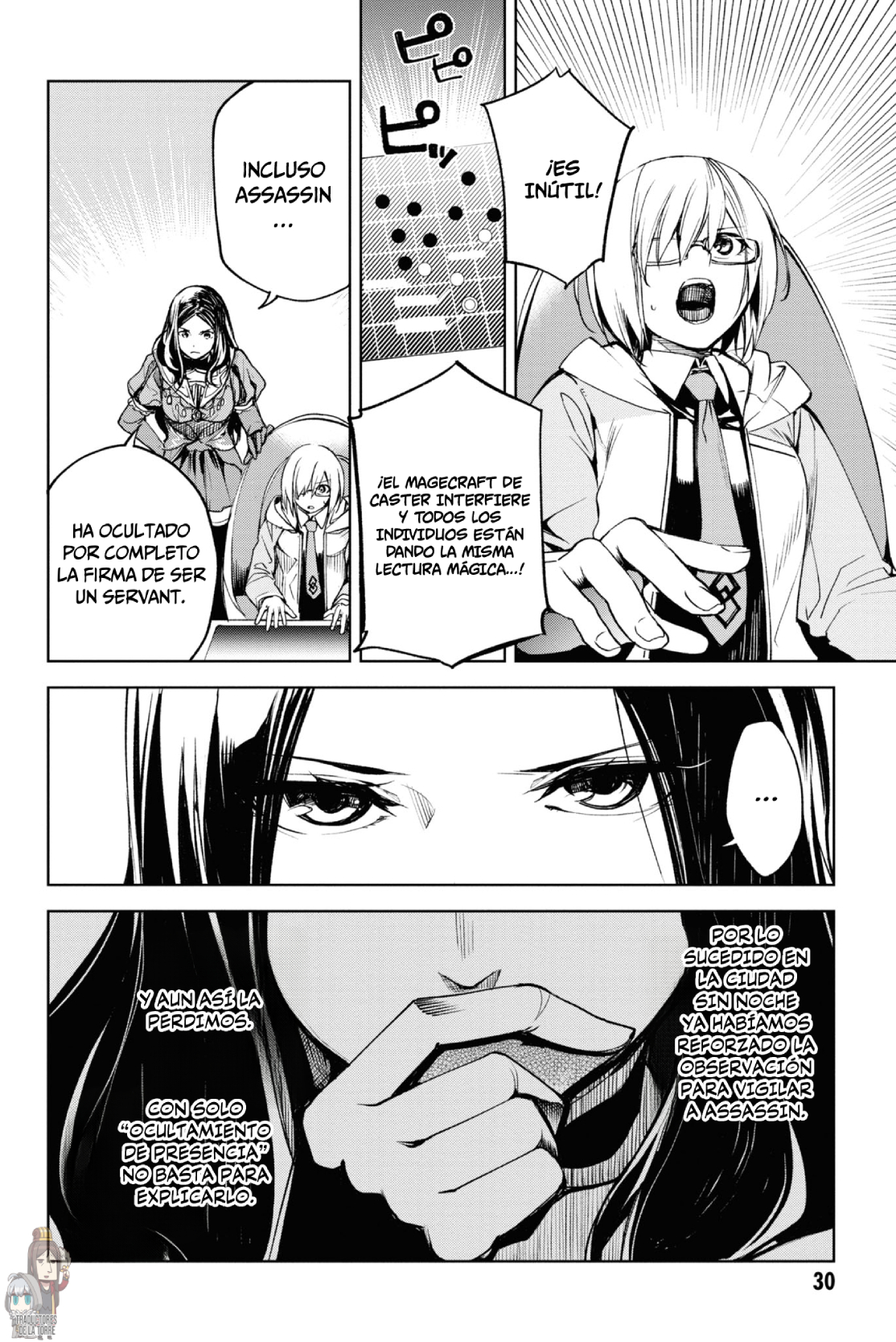 FATE/GRAND ORDER: EPIC OF REMNANT: PSEUDO-SINGULARITY II: WOMEN OF AGARTHA Capítulo 13 - Page 9