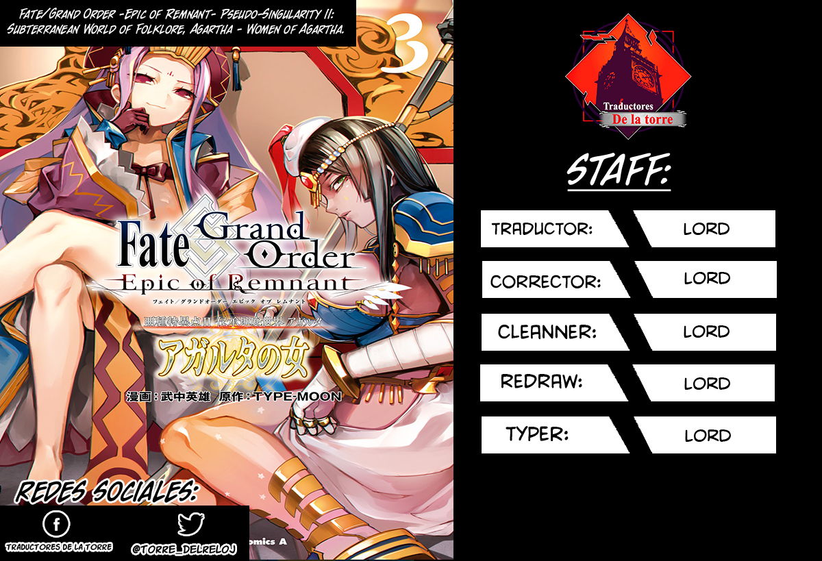 FATE/GRAND ORDER: EPIC OF REMNANT: PSEUDO-SINGULARITY II: WOMEN OF AGARTHA Capítulo 14 - Page 1
