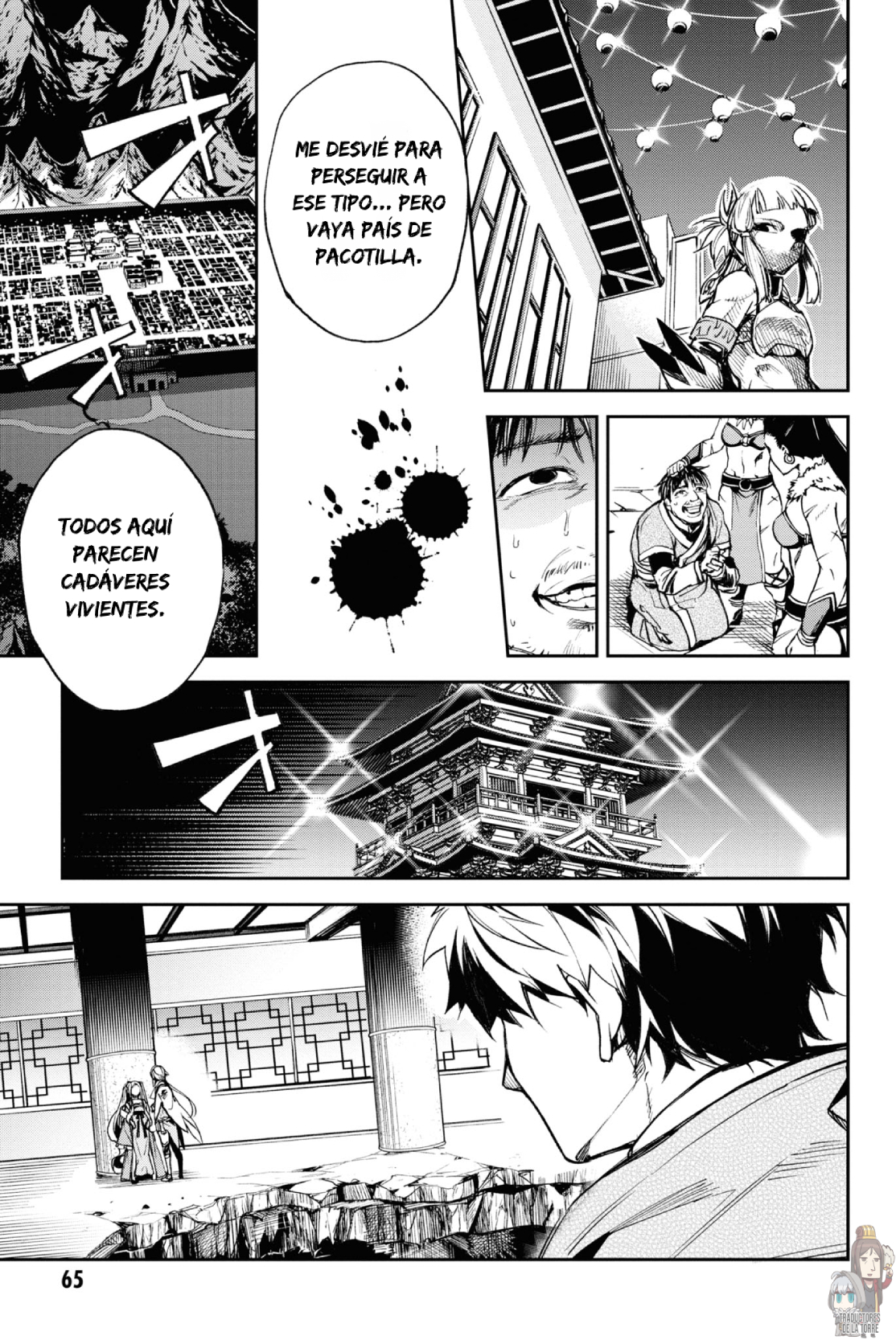 FATE/GRAND ORDER: EPIC OF REMNANT: PSEUDO-SINGULARITY II: WOMEN OF AGARTHA Capítulo 14 - Page 10