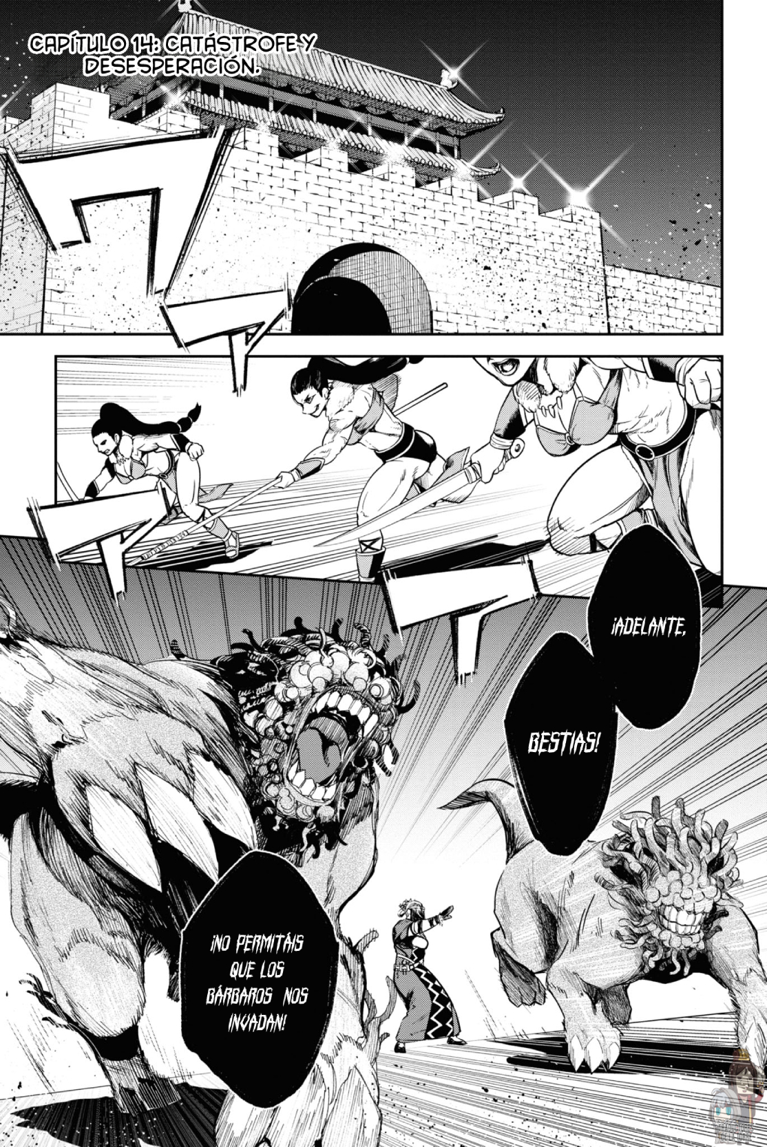 FATE/GRAND ORDER: EPIC OF REMNANT: PSEUDO-SINGULARITY II: WOMEN OF AGARTHA Capítulo 14 - Page 4