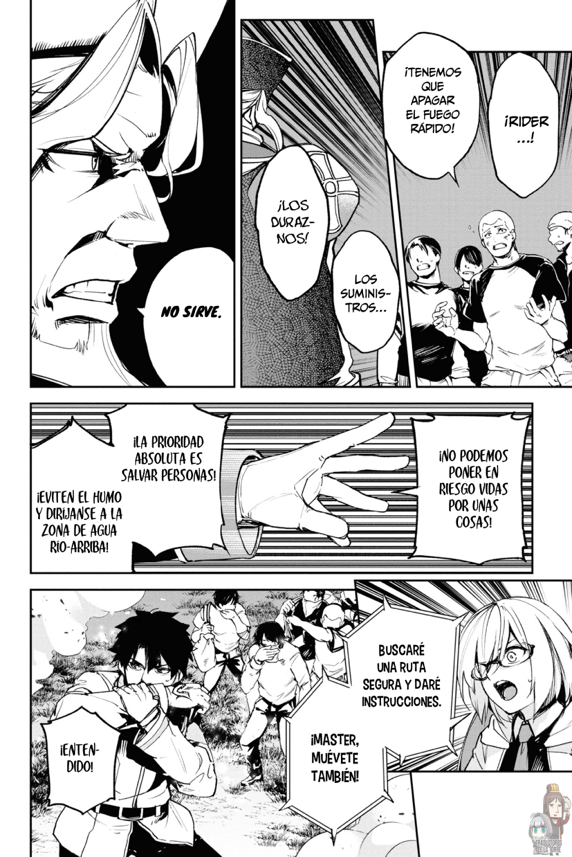 FATE/GRAND ORDER: EPIC OF REMNANT: PSEUDO-SINGULARITY II: WOMEN OF AGARTHA Capítulo 16 - Page 6