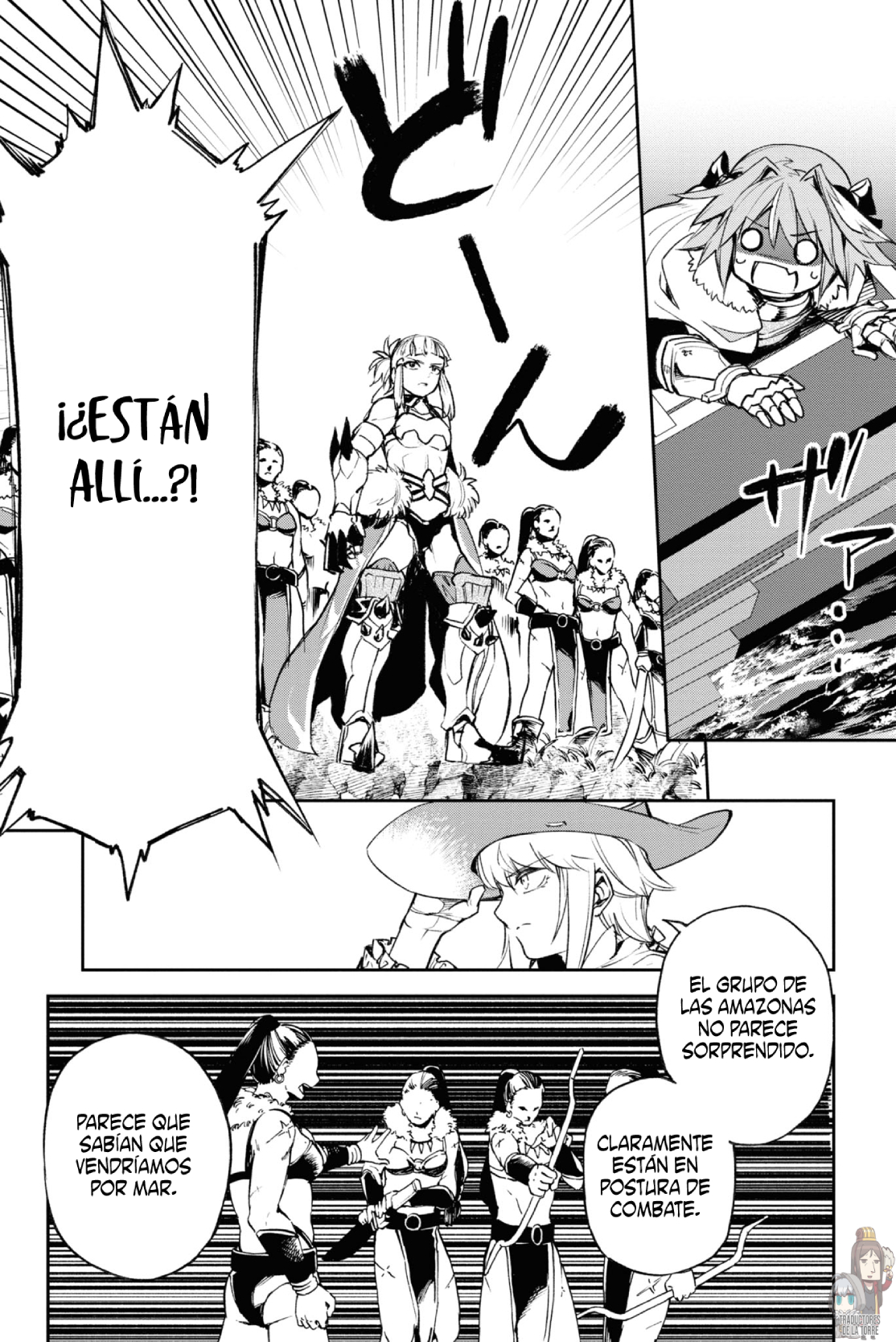 FATE/GRAND ORDER: EPIC OF REMNANT: PSEUDO-SINGULARITY II: WOMEN OF AGARTHA Capítulo 17 - Page 7