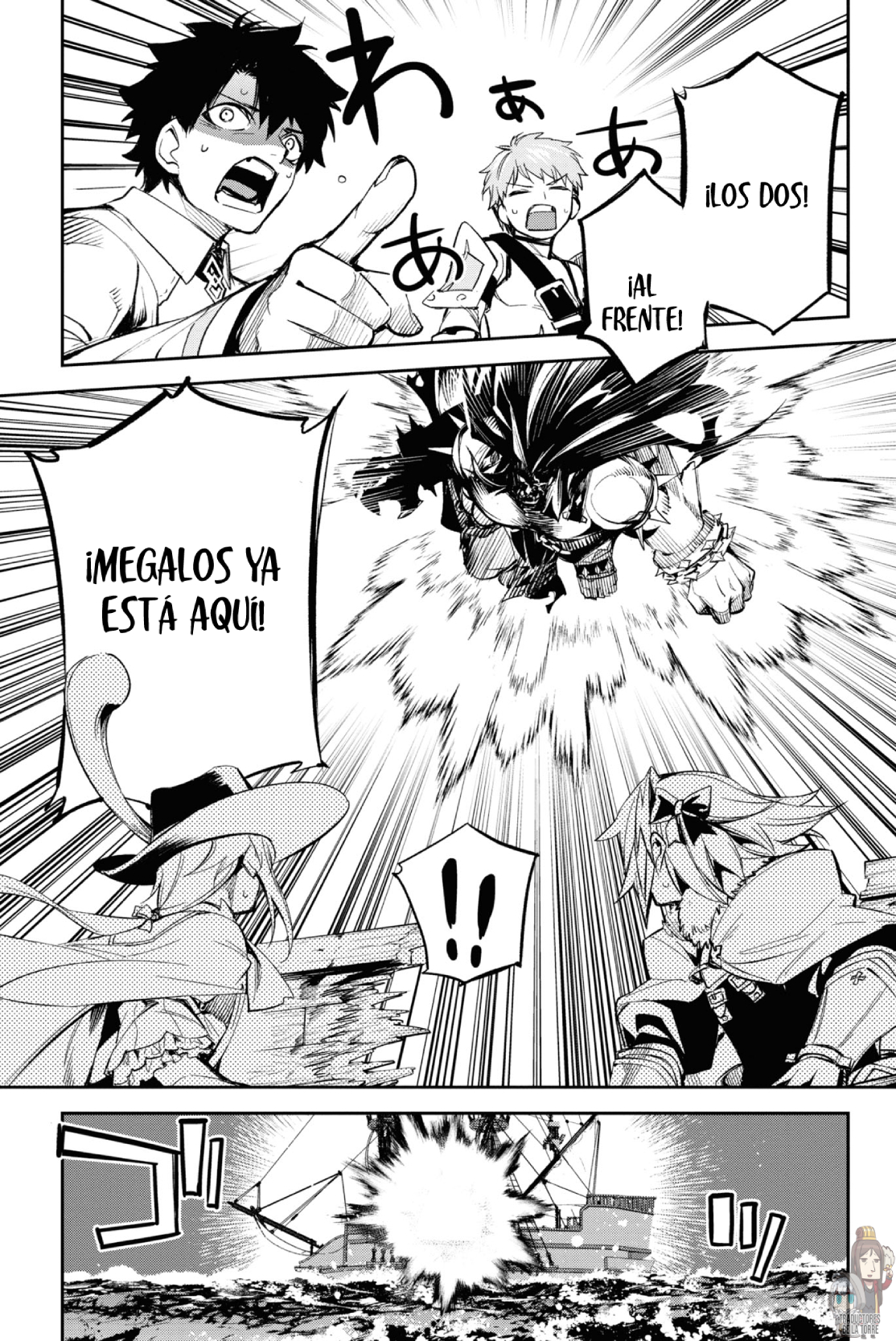 FATE/GRAND ORDER: EPIC OF REMNANT: PSEUDO-SINGULARITY II: WOMEN OF AGARTHA Capítulo 18 - Page 17