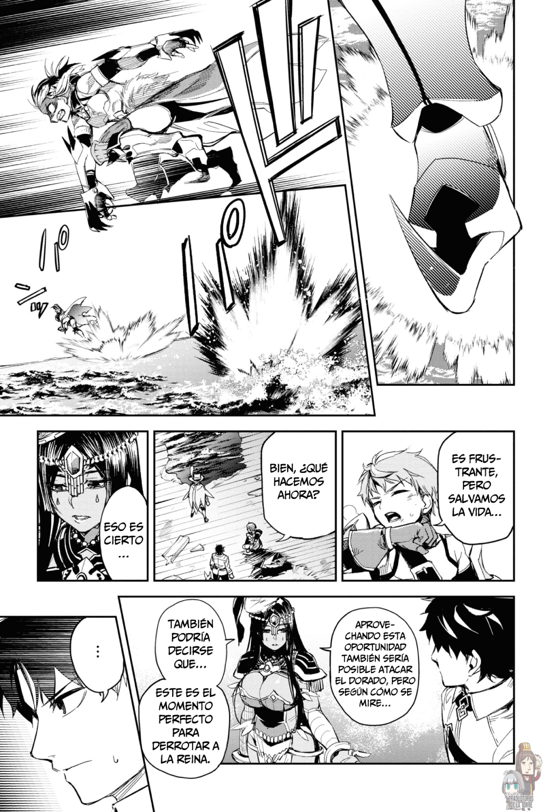 FATE/GRAND ORDER: EPIC OF REMNANT: PSEUDO-SINGULARITY II: WOMEN OF AGARTHA Capítulo 18 - Page 6