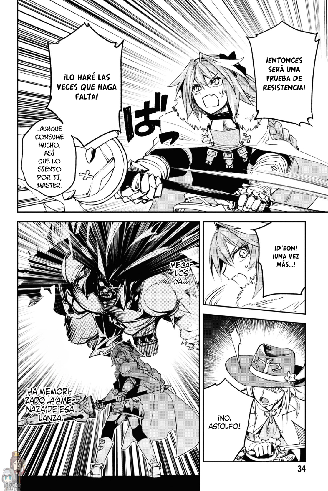 FATE/GRAND ORDER: EPIC OF REMNANT: PSEUDO-SINGULARITY II: WOMEN OF AGARTHA Capítulo 19 - Page 15