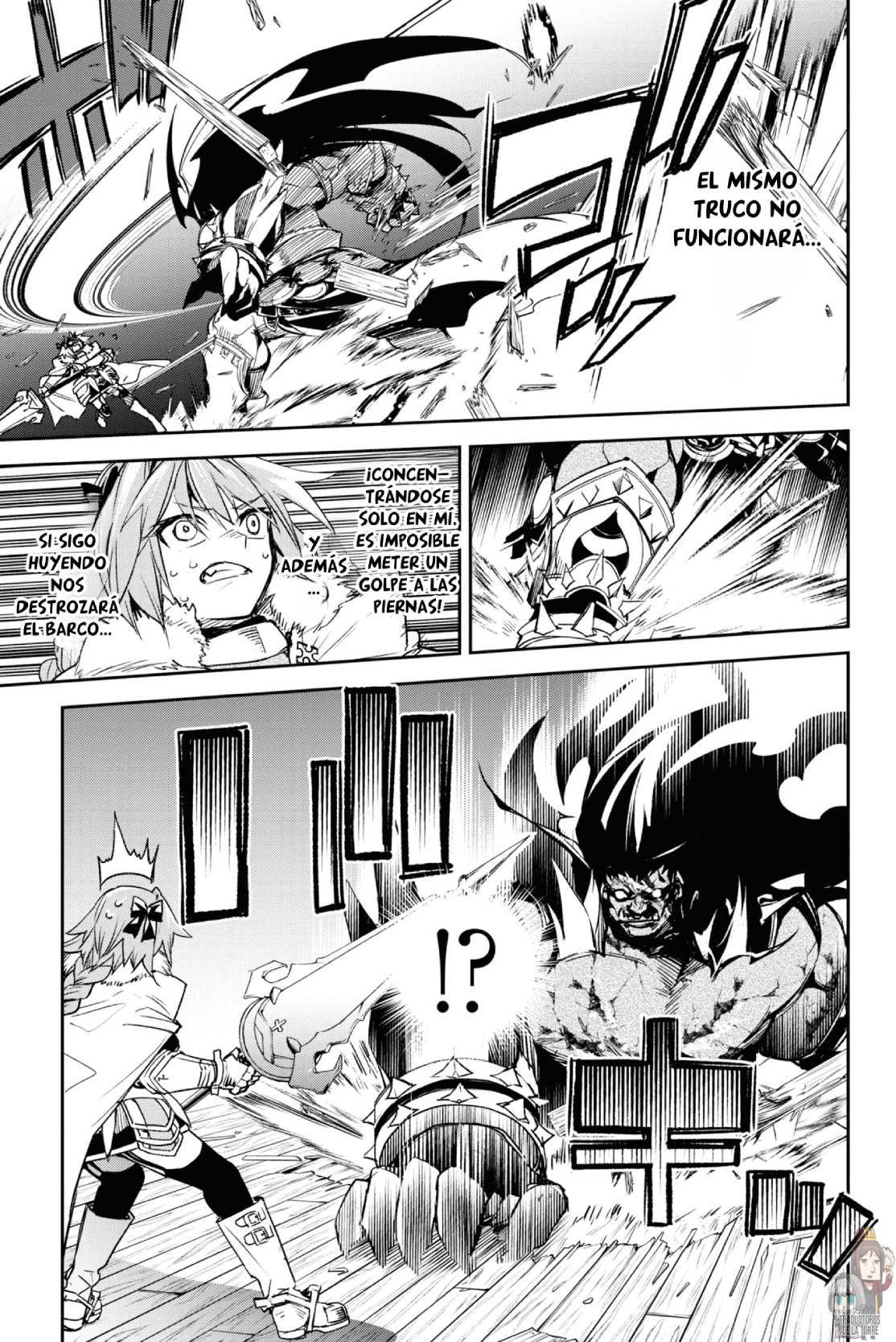 FATE/GRAND ORDER: EPIC OF REMNANT: PSEUDO-SINGULARITY II: WOMEN OF AGARTHA Capítulo 19 - Page 16