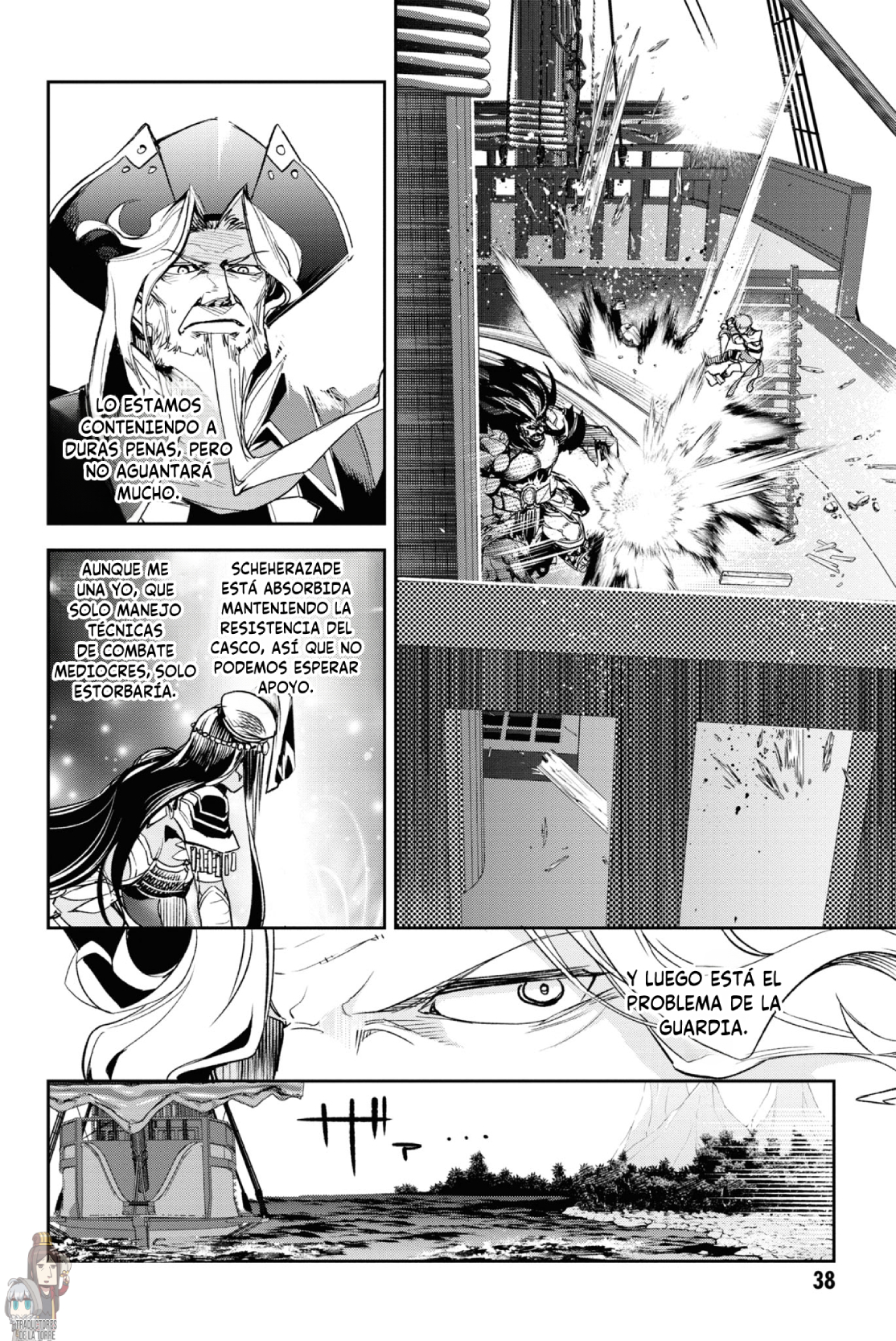 FATE/GRAND ORDER: EPIC OF REMNANT: PSEUDO-SINGULARITY II: WOMEN OF AGARTHA Capítulo 19 - Page 19