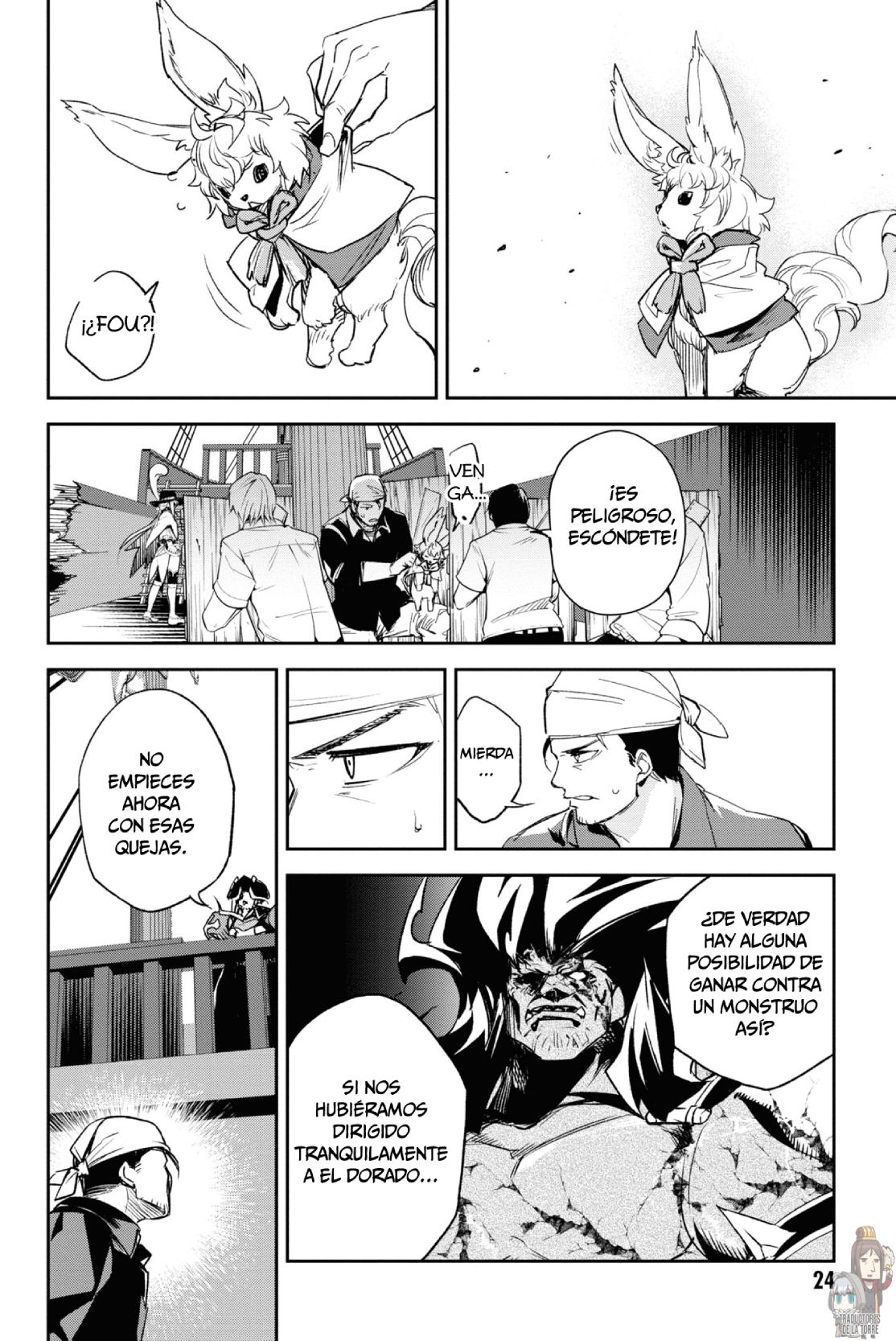 FATE/GRAND ORDER: EPIC OF REMNANT: PSEUDO-SINGULARITY II: WOMEN OF AGARTHA Capítulo 19 - Page 5
