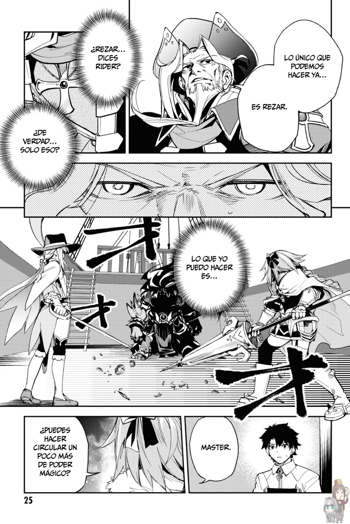 FATE/GRAND ORDER: EPIC OF REMNANT: PSEUDO-SINGULARITY II: WOMEN OF AGARTHA Capítulo 19 - Page 6