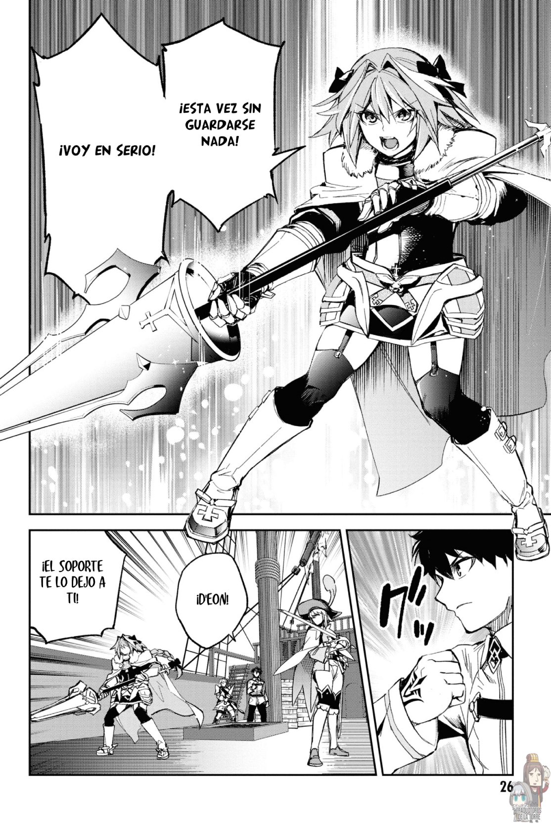 FATE/GRAND ORDER: EPIC OF REMNANT: PSEUDO-SINGULARITY II: WOMEN OF AGARTHA Capítulo 19 - Page 7