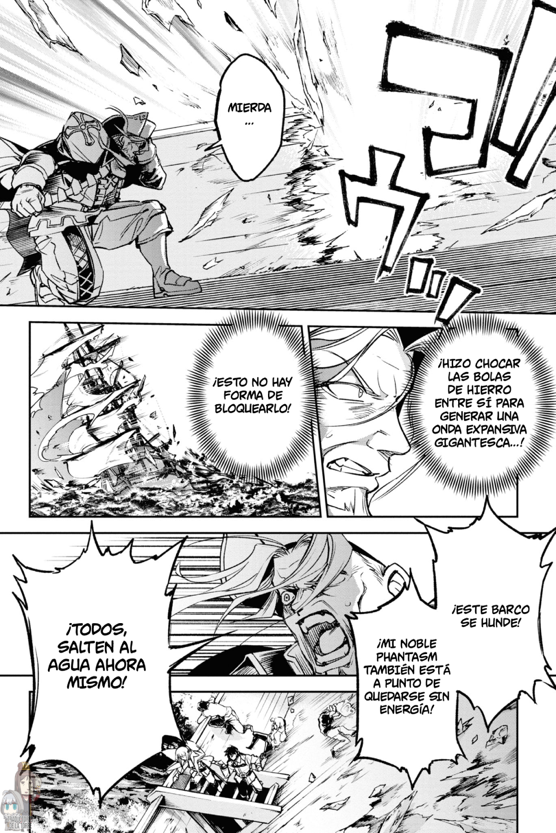 FATE/GRAND ORDER: EPIC OF REMNANT: PSEUDO-SINGULARITY II: WOMEN OF AGARTHA Capítulo 20 - Page 12