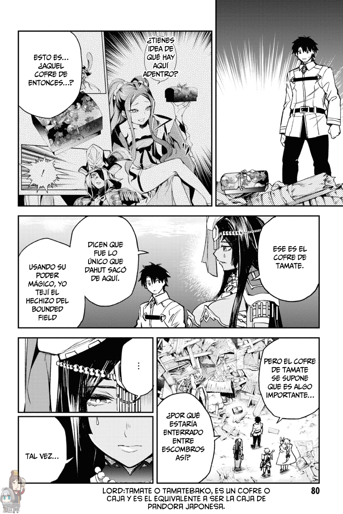 FATE/GRAND ORDER: EPIC OF REMNANT: PSEUDO-SINGULARITY II: WOMEN OF AGARTHA Capítulo 20 - Page 29