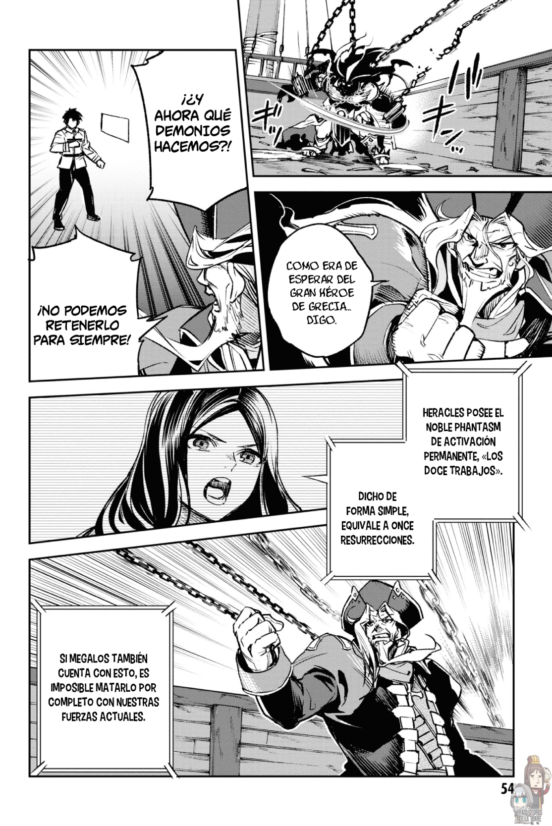 FATE/GRAND ORDER: EPIC OF REMNANT: PSEUDO-SINGULARITY II: WOMEN OF AGARTHA Capítulo 20 - Page 5