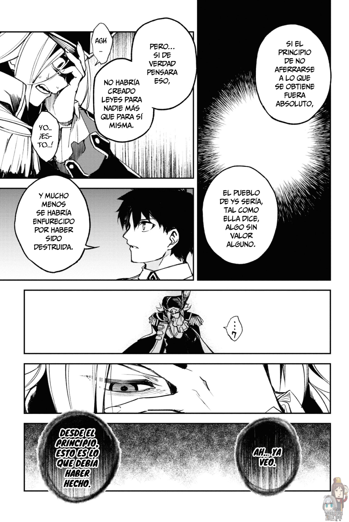 FATE/GRAND ORDER: EPIC OF REMNANT: PSEUDO-SINGULARITY II: WOMEN OF AGARTHA Capítulo 21 - Page 11
